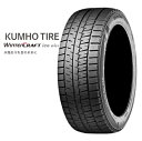 225/55R17 97R 1本 クムホ スタッドレスタイヤ KUMHO WinterCRAFT ice wi61 ウインタークラフトアイスwi61