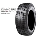 225/60R17 99R 1本 クムホ SUV専用スタッドレスタイヤ KUMHO WinterCRAFT SUV ws61 ウインタークラフトSUV ws61