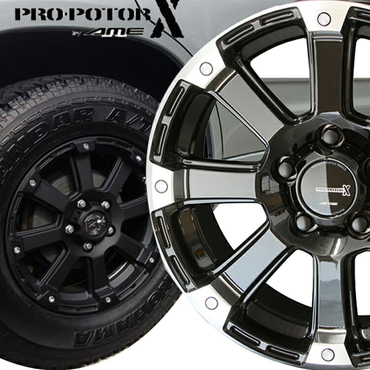 KYOHO PPX DD-V6 ホイール 16インチ 16 X 7.0J +35 5穴 114.3
グッドイヤー EffcientGrip Comfort サマータイヤ 205/65R16 KYOHO PPX DD-V6 ホイール 16インチ 16 X 7.0J +35 5穴 114.3
グッドイヤー EffcientGrip Comfort サマータイヤ 205/65R16