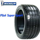 夏 サマータイヤ ミシュラン 22インチ 2本 305/30R22 105Y XL パイロットスーパースポーツ 706860 MICHELIN Pilot Super Sport