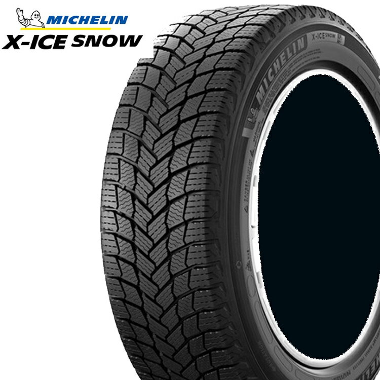 18インチ 225/40R18 92 H XL 1本 スタッドレスタイヤ ミシュラン エックスアイススノー MICHELIN X-ICE SNOW 788954 F