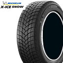 18インチ 225/50R18 99 H XL 1本 スタッドレスタイヤ ミシュラン エックスアイススノー MICHELIN X-ICE SNOW 305719 F