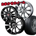 当店お任せ ホイール スタッドレスセット 1本 17インチ ...