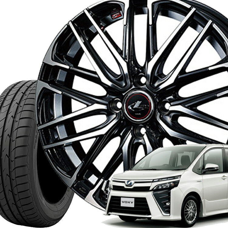 ヴォクシー用 15インチ 特選輸入タイヤ 4本 1台分セット 195/65R15 195 65 15 レオニスsk 5H114.3 6.0J 6J+53 タイヤ ホイールセット ウェッズ