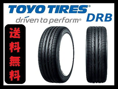 送料無料トーヨーDRB4本185/55R16185/55-16ゴムバルブ付