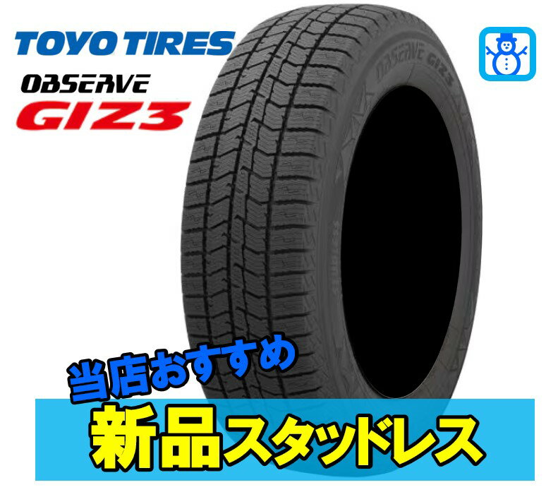 楽天市場】215 45 17 toyo スタッドレスの通販 楽天市場】215 45 17 toyo スタッドレスの通販