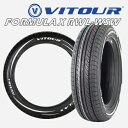 13インチ 155/65R13 73T 2本 サマータイヤ ホワイトレター ホワイトリボン ヴィツァー フォーミュラX VITOUR FORMULA X RWL-WSW V00084