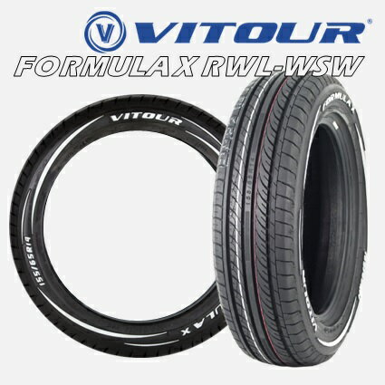 13インチ 155/65R13 73T 4本 サマータイヤ ホワイトレター ホワイトリボン ヴィツァー フォーミュラX VITOUR FORMULA X RWL-WSW V00084