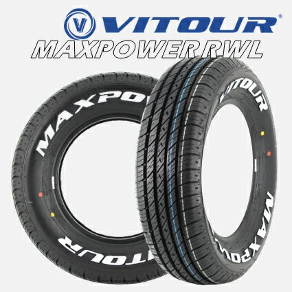 12インチ 165/70R12 77T 1本 サマータイヤ ホワイトレター ヴィツァー マックスパワー VITOUR MAX POWER RWL V00155