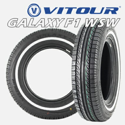 12インチ 175/70R12 80H 2本 サマータイヤ ホワイトリボン ヴィツァー ギャラクシィ ギャラクシー VITOUR GALAXY F1 WSW V00205