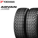 15インチ 195/65R15 2本 新品 夏 サマータイヤ ヨコハマ アドバン A053 YOKOHAMA ADVAN R R2180