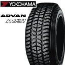 15インチ 205/65R15 1本 新品 夏 サマータイヤ ヨコハマ アドバン A031 YOKOHAMA ADVAN R K7030