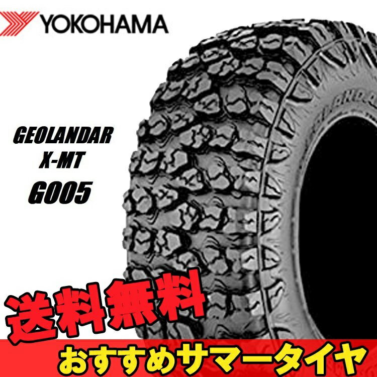 17インチ 40X13.50R17 LT 121Q 2本 SUV 新品タイヤ ヨコハマ ジオランダー X-MT G005 YOKOHAMA GEOLANDAR R