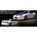 【メーカー名】VARIS/バリス【適合車種】トヨタ　セリカ【年式/型式】ST202/203/ARISING-2【商品名】フロントバンパー【セット内容】フォグランプ無【塗装/未塗装】未塗装【カラー】-【素材】FRP【特記事項】※車検証の提示をお願いする場合がございます。【注意】こちらの商品は個人のお客様でもご注文は可能ですが、整備工場またはカーショップ関連のみお届けが可能です。配送先入力欄より整備工場、カーショップ関連の『住所・屋号・担当者・電話番号(固定電話のみ)』をご指定ください。VATO-001【定価】117700円【納期】納期はメーカーの在庫や生産状況によって異なりますのでトラブル防止の為、必ず事前にお問い合わせ下さい。【送料/配送】■この商品の基本送料(本州、四国、九州)は【 16500円 】となります。■北海道送料は【 19800円 】となります。(※北海道送料が掛る場合、会計時に自動計算されませんのでご注意ください。)※沖縄県/離島は別途お見積りさせて頂きますので、ご注文前に必ず送料の確認をお願いします。