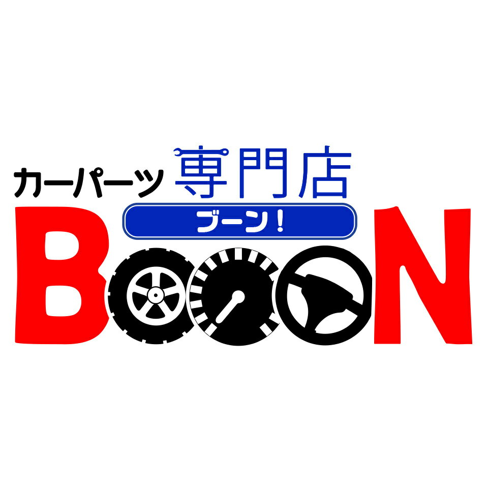 カーパーツ専門店BoooN（ブーン）