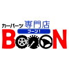カーパーツ専門店BoooN（ブーン）