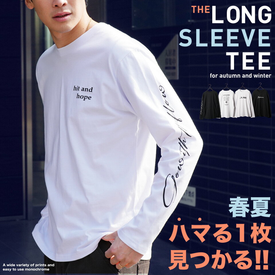 [SALE] 롱 T 남성 긴 소매 T 셔츠 ◆ 오가 비트 코튼 멀티 프린트 론 T ◆ T 셔츠 긴 소매 컷소우 론티 브랜드 세련된 20 대 30 대 40 대 크루 넥 원 포인트 옷 가을 가을 봄 여름 봄 옷 봄 블랙 화이트 베이지 [메일
