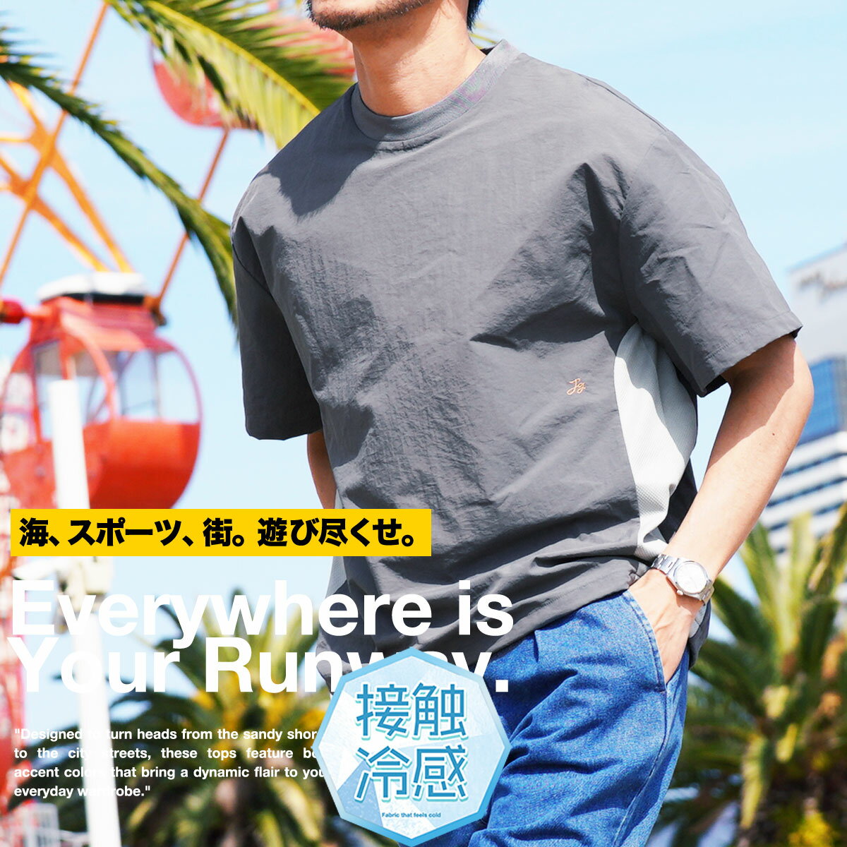 Rakuten - Tシャツ メンズ 半袖 接触冷感 速乾◆ナイロンシャカシャカサイドメッシュ裾ドローコードTシャツ◆ナイロン メッシュ ひんやり 涼しい ワンポイント ロゴ刺繍 トップス メンズファッション ビーチ プール 海 春服 夏 夏服 20代 30代 40代