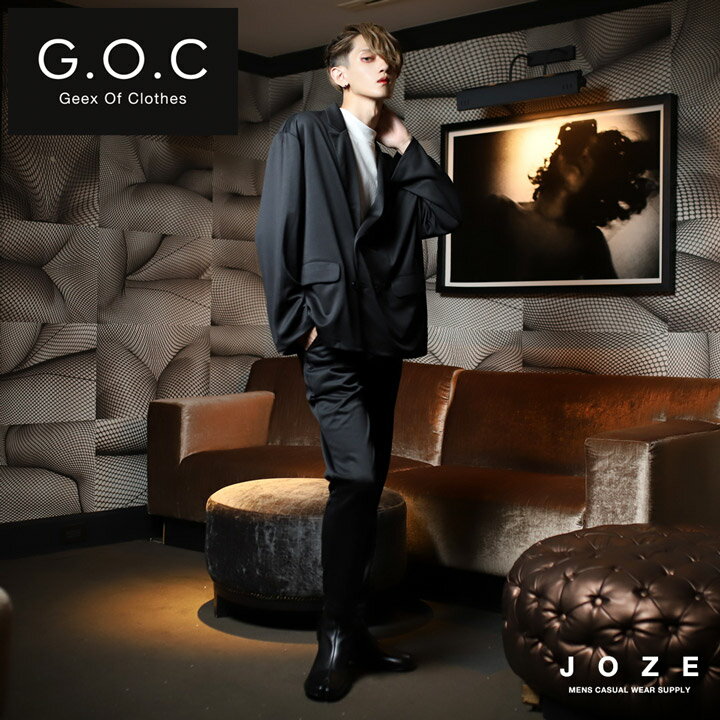 セットアップ メンズ オーバーサイズ テーラード テーラードジャケット◆GOC(ジーオーシー)オーバーサイズ ジャージ ライト ダブル&シングル ジャケット×テ...