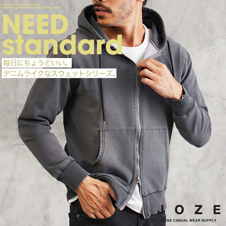 【送料無料】【待望のリニューアル】パーカー メンズ ジップパーカー◆スウェットデニム ジップアップパーカー◆スウェット デニムパーカー 無地 デニム ジップ おしゃれブランド サーフ系 スポーツ ジム メンズファッション 秋服 秋
