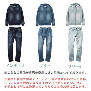 Gジャンとスウェットのセット商品◆カットデニムセットアップ◆セットアップメンズ上下セットデニムデニムジャケットGジャンジージャンスウェットパンツスウェット