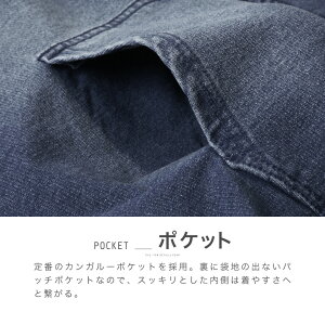 Gジャンとスウェットのセット商品◆カットデニムセットアップ◆セットアップメンズ上下セットデニムデニムジャケットGジャンジージャンスウェットパンツスウェット