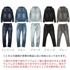 Gジャンとスウェットのセット商品◆カットデニムセットアップ◆セットアップメンズ上下セットデニムデニムジャケットGジャンジージャンスウェットパンツスウェット