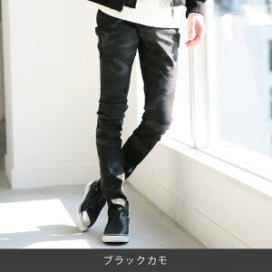 【送料無料】スキニーパンツメンズスキニー◆roshell(ロシェル)カラースキニーパンツ◆薄手迷彩春服レディース黒秋服ブラックホワイトJOZEジョゼメンズファッション