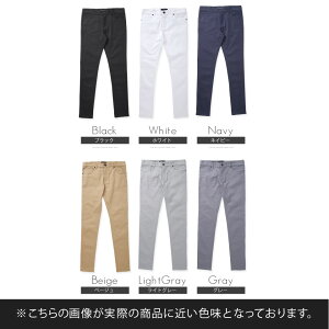 【送料無料】スキニーパンツメンズスキニー◆roshell(ロシェル)カラースキニーパンツ◆薄手迷彩春服レディース黒秋服ブラックホワイトJOZEジョゼメンズファッション