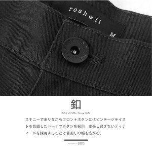 【送料無料】クラッシュスキニーダメージパンツスキニーパンツメンズスキニー◆roshell(ロシェル)カラースキニーパンツ◆薄手迷彩春服レディース黒春ブラックホワイトJOZEジョゼメンズファッション【先行予約0707】