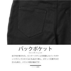 【送料無料】クラッシュスキニーダメージパンツスキニーパンツメンズスキニー◆roshell(ロシェル)カラースキニーパンツ◆薄手迷彩春服レディース黒春ブラックホワイトJOZEジョゼ夏服メンズファッション