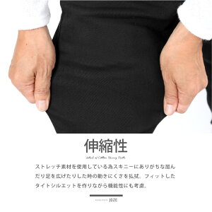 【送料無料】クラッシュスキニーダメージパンツスキニーパンツメンズスキニー◆ストレッチツイルスキニーパンツ◆薄手迷彩春服レディース黒春ブラックホワイトJOZEジョゼ夏服メンズファッション