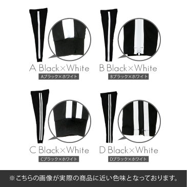 トラックパンツ ラインパンツ メンズ ジャージ 下 ジョガーパンツ◆ラインジャージパンツ◆パンツ ボトムス ライン サイドライン 入り スキニーパンツ スポーツ スポーティー スキニー JOZE ジョゼ メンズファッション 春服 春 おしゃれ 韓国 ファッション