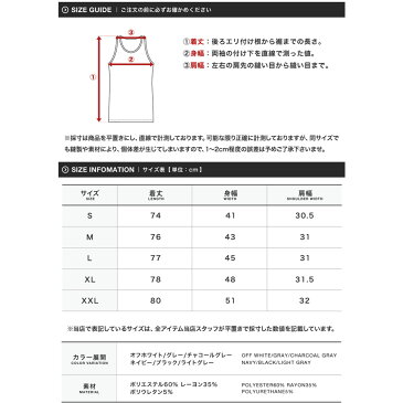 タンクトップ メンズ おしゃれ ロング丈◆TRロング丈タンクトップ◆ロングタンクトップ 無地 インナー レイヤード 黒 白 夏 夏服 メンズファッション