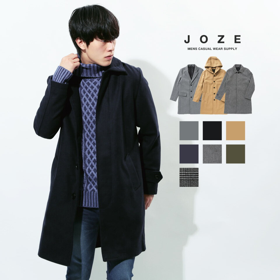 メンズ|おしゃれでカッコいい黒のロングコートのおすすめランキング