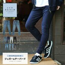 ジョガーパンツ メンズ テーパードパンツ スウェットデニム◆...