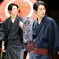 浴衣 メンズ おしゃれで人気 30代男性向け初心者セット 予算10 000円以内 のおすすめプレゼントランキング Ocruyo オクルヨ 浴衣 メンズ おしゃれで人気 30代男性向け初心者セット 予算10 000円以内 のおすすめプレゼントランキング Ocruyo オクルヨ