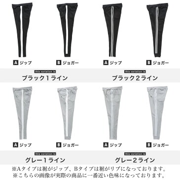 【送料無料】ジョガーパンツ メンズ スウェットパンツ ラインパンツ◆テーパード＆ジョガースウェットパンツ◆テーパードパンツ サイドライン 薄手 服 秋服 メンズファッション グレー おしゃれ スポーティー 2019