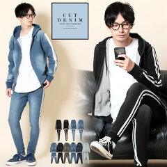 https://thumbnail.image.rakuten.co.jp/@0_mall/horie-joze/cabinet/sp59/denim-set2_m01.jpg