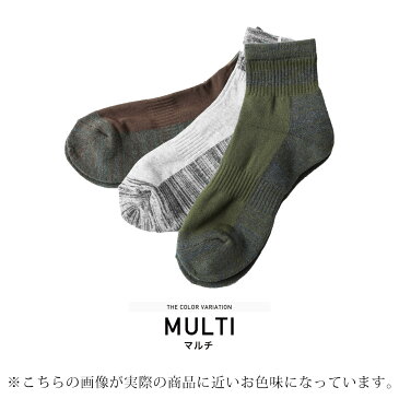 ◆3PACKクォーター切り替えラインソックス◆靴下 メンズ くつ下 くつした おしゃれ セット 暖かい ビジネス スポーツ 防寒 あったか 柄物 無地 スニーカー メンズファッション プレゼント ギフト 男性 彼氏 父 誕生日