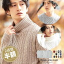 【2枚め50%OFF】ニット メンズ セーター 冬 コーデ ...