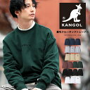 【SALE★5,390円⇒4,950円】【送料無料】◆KANGOL (カンゴール) 裏毛クルーネックトレーナー◆トレーナー クルーネック メンズ ブランド 長袖 ロゴ カットソー スエット おしゃれ メンズファッション ペアルック 白 黒 春 春服 裏毛