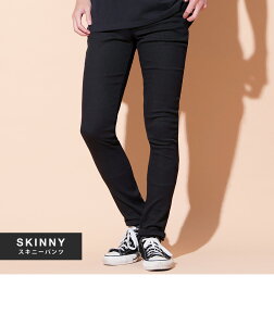 スキニー メンズ スキニーパンツ チノパン クラッシュ ダメージ パンツ◆スキニーフィットパンツ&スリムチノパン◆ストレッチ ストレッチパンツ 薄手 黒 白 春 春服【送料無料】