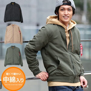 Ma 1ジャケット Ma 1 アウター メンズ 中綿ジャケット ポリピーチ中綿 Ma 1ジャケット 軽量 中綿 保温性 暖かい 冬服 服 メンズファッション カーキのおすすめ キテミヨ Kitemiyo Ma 1ジャケット Ma 1 アウター メンズ 中綿ジャケット ポリピーチ中綿 Ma 1ジャケット 軽量 中綿 保温性 暖かい 冬服 服 メンズファッション カーキのおすすめ キテミヨ Kitemiyo