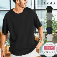 オーバーサイズ メンズ 5分袖 Tシャツ◆ビッグシルエット5分袖Tシャツ◆ビッグシルエット レイヤード ロング丈 ゆるT ゆるシルエット 無地 服 春服 春夏 夏服 春 メンズファッション おしゃれ
