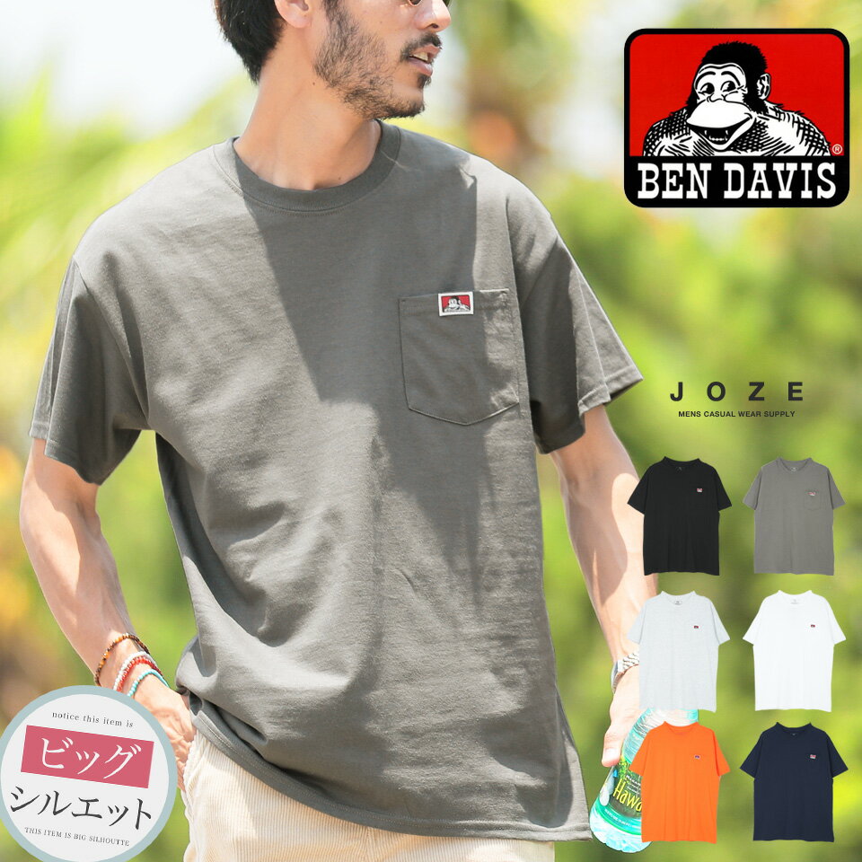 ◆BEN DAVIS(ベンデイビス)　POCKET 半袖T◆Tシャツ メンズ おしゃれ ティーシャツ 半袖 カットソー トップス メンズファッション 夏 夏服 夏物 クルーネック 綿 綿100％ ブラック グレー ホワイト ネイビー ビッグシルエット【SALEアイテム】