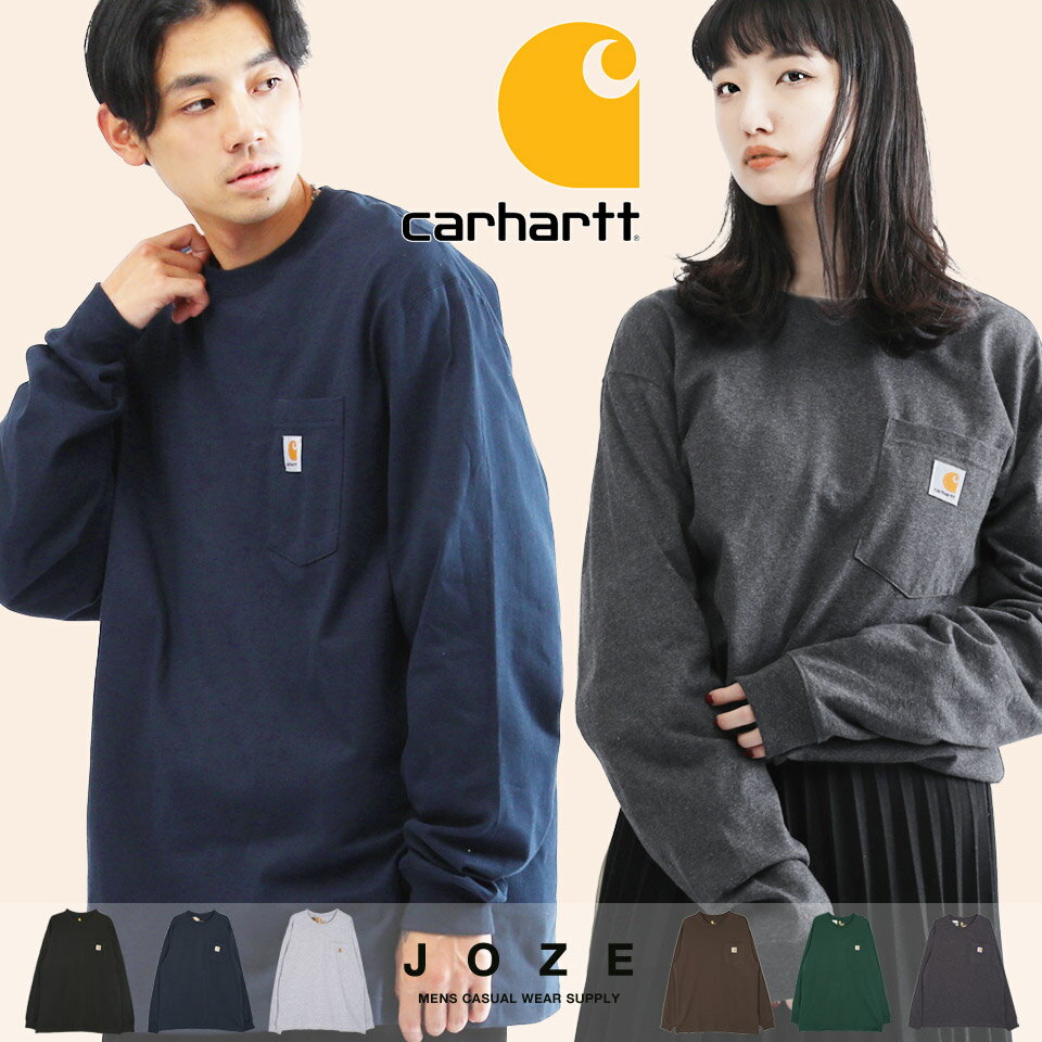 カーハート ロンT メンズ◆Carhartt(カーハート)ポケット付きクルーネックロンT◆長袖 長袖Tシャツ ロングスリーブT ロンティー ブランド おしゃれ 白 黒 緑 メンズファッション 服 秋 春服 新作 ファッション 着丈 長い かっこいい