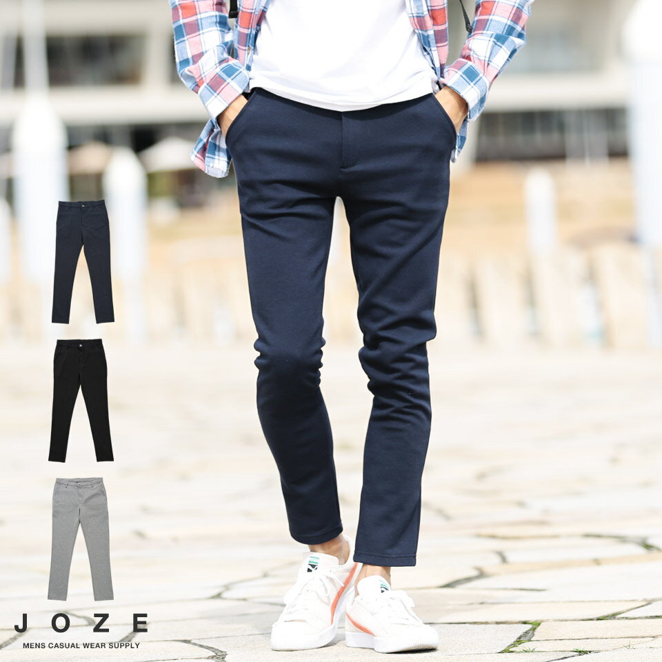 ◆カルゼテーパードパンツ◆テーパードパンツ スキニー メンズ スキニーパンツ おしゃれ スリム 細身 シンプル 着回し パンツ 秋服 服 冬服 春服 テレワーク セットアップ