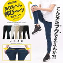 ストレッチパンツ スキニー メンズ スキニーパンツ◆ハイパーストレッチ スキニーパンツ◆ストレッチ パンツ 伸縮性 9分丈 アンクルパンツ アンクル ボトムス 黒 ゴルフ 白 ベージュ ストライプ ビジネス スリム 服 春服