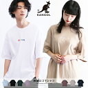 カンゴール Tシャツ メンズ 半袖 半袖Tシャツ◆KANGOL(カンゴール)刺繍ロゴTシャツ◆カットソー 刺繍 ロゴTシャツ ブランド ティーシャツ..